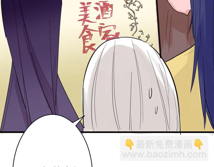 第23话 王妃的过去(1/3)-第23话