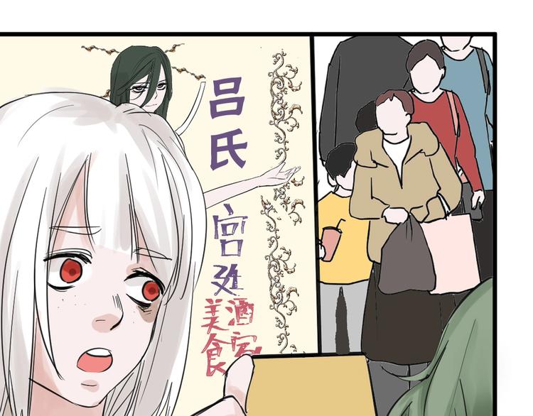 第23话 王妃的过去(1/3)-第23话