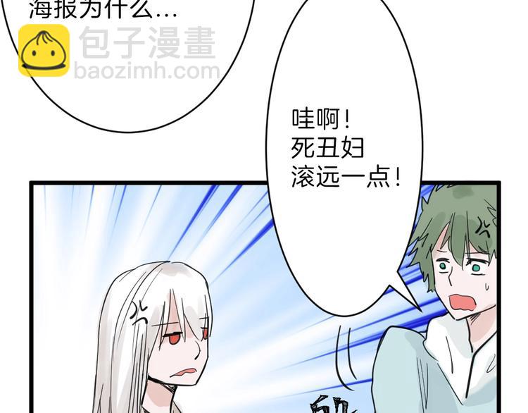 第23话 王妃的过去(1/3)-第23话