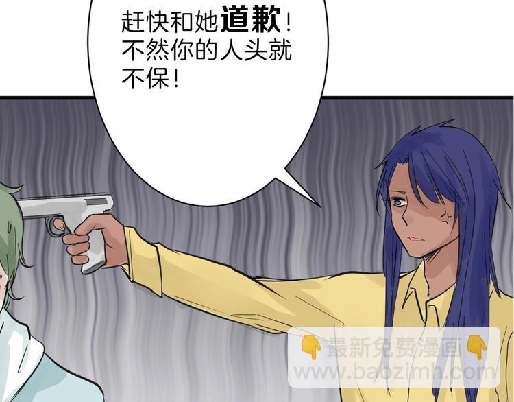 第23话 王妃的过去(1/3)-第23话