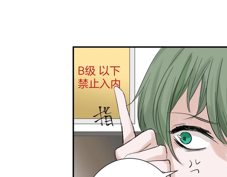 第23话 王妃的过去(1/3)-第23话