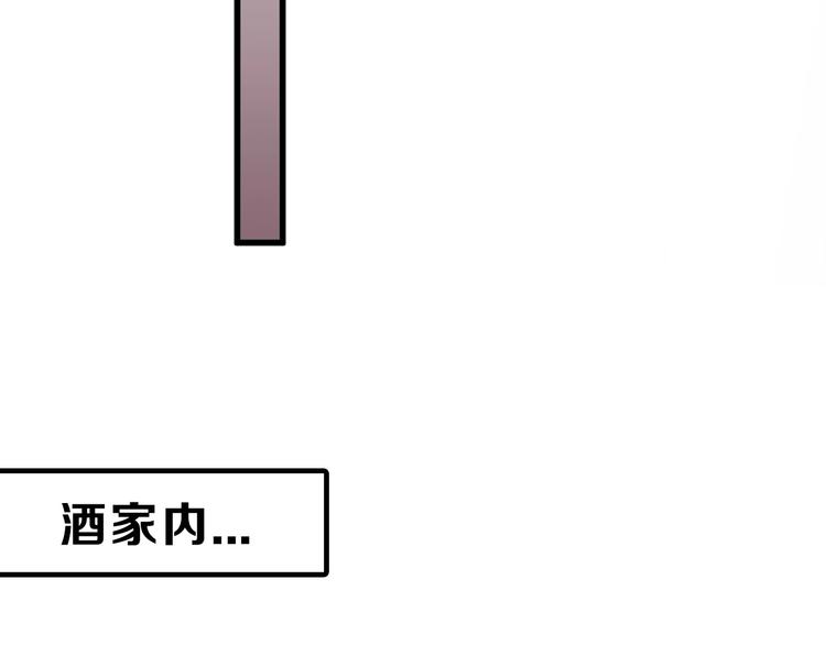 第23话 王妃的过去(1/3)-第23话