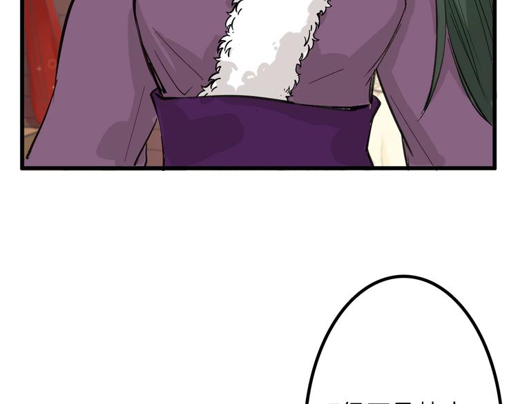 第25话 吊打吕丞相(1/4)-第25话