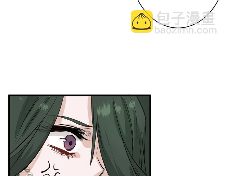 第25话 吊打吕丞相(1/4)-第25话