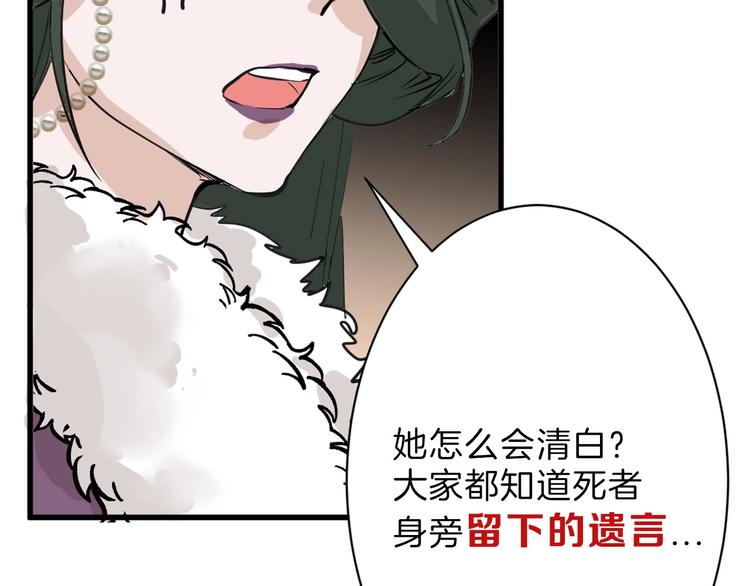 第25话 吊打吕丞相(1/4)-第25话