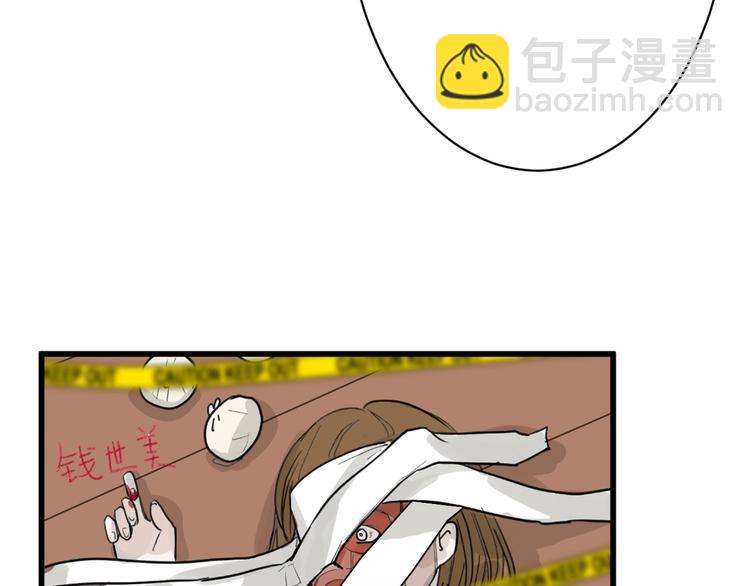 第25话 吊打吕丞相(1/4)-第25话