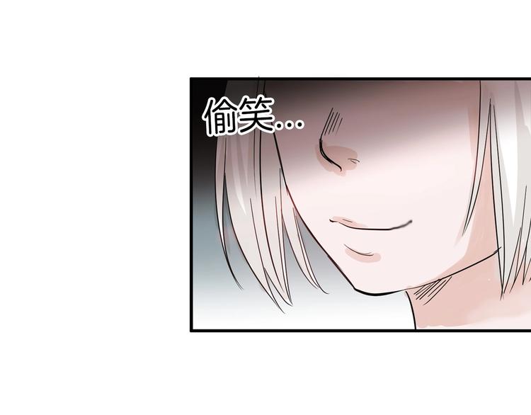 第25话 吊打吕丞相(1/4)-第25话