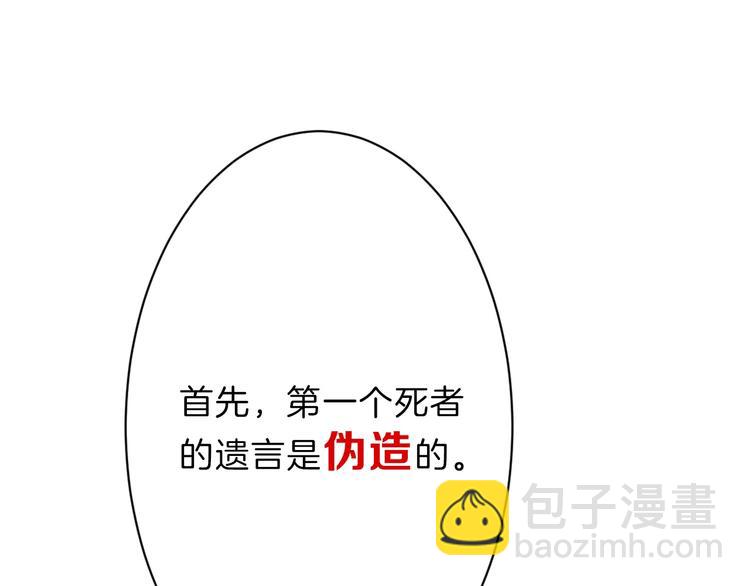 第25话 吊打吕丞相(1/4)-第25话