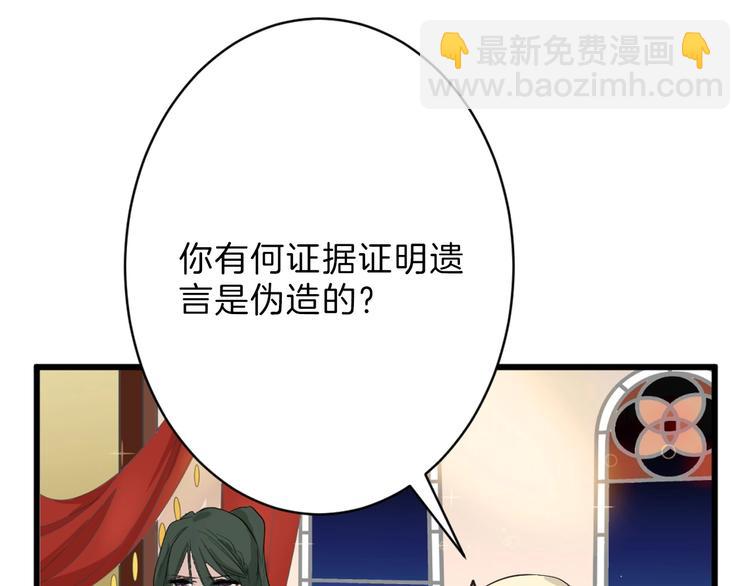 第25话 吊打吕丞相(1/4)-第25话