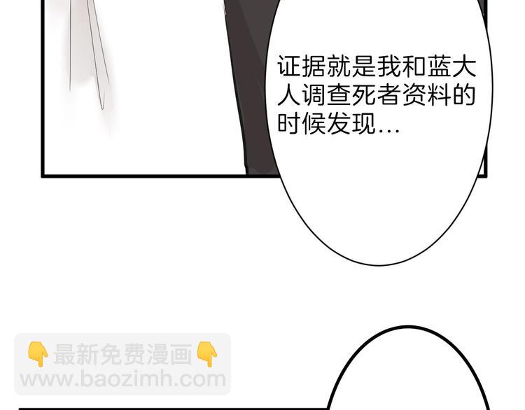 第25话 吊打吕丞相(1/4)-第25话