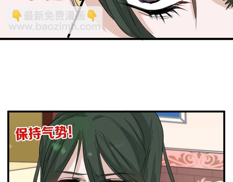 第25话 吊打吕丞相(1/4)-第25话