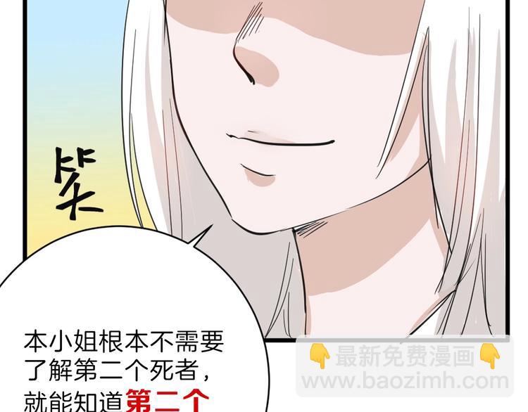 第25话 吊打吕丞相(1/4)-第25话