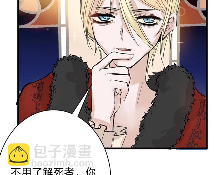 第25话 吊打吕丞相(1/4)-第25话