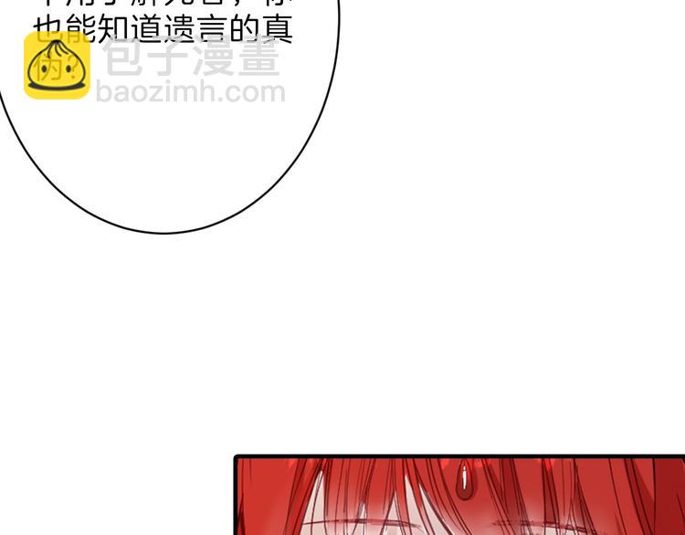 第25话 吊打吕丞相(1/4)-第25话