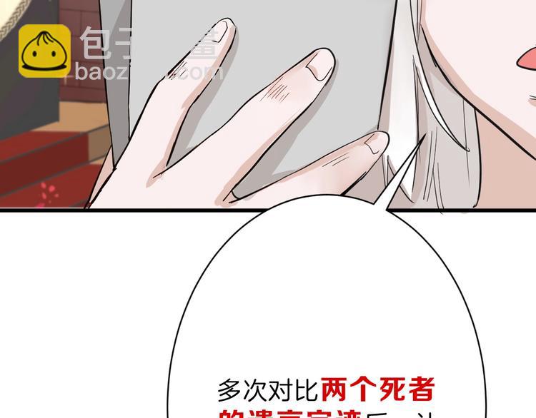 第25话 吊打吕丞相(1/4)-第25话