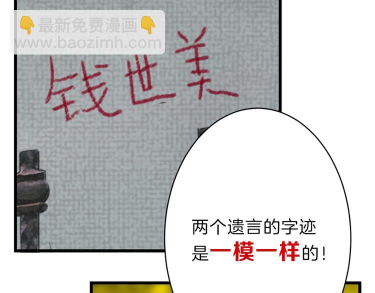 第25话 吊打吕丞相(1/4)-第25话