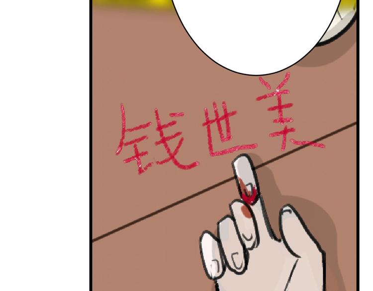 第25话 吊打吕丞相(1/4)-第25话