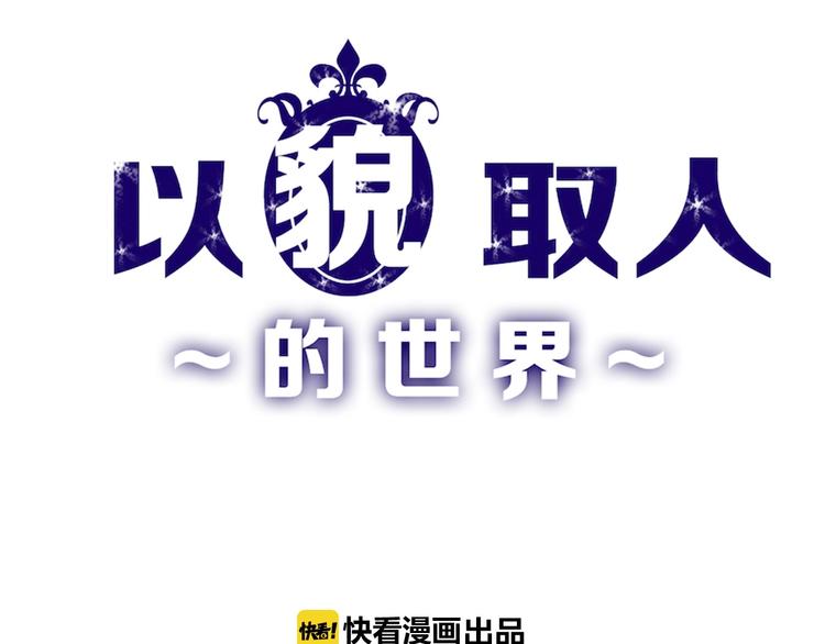 第27话 蝴蝶社(1/4)-第27话