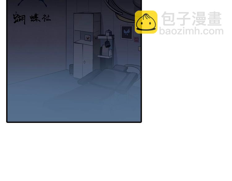 第27话 蝴蝶社(1/4)-第27话