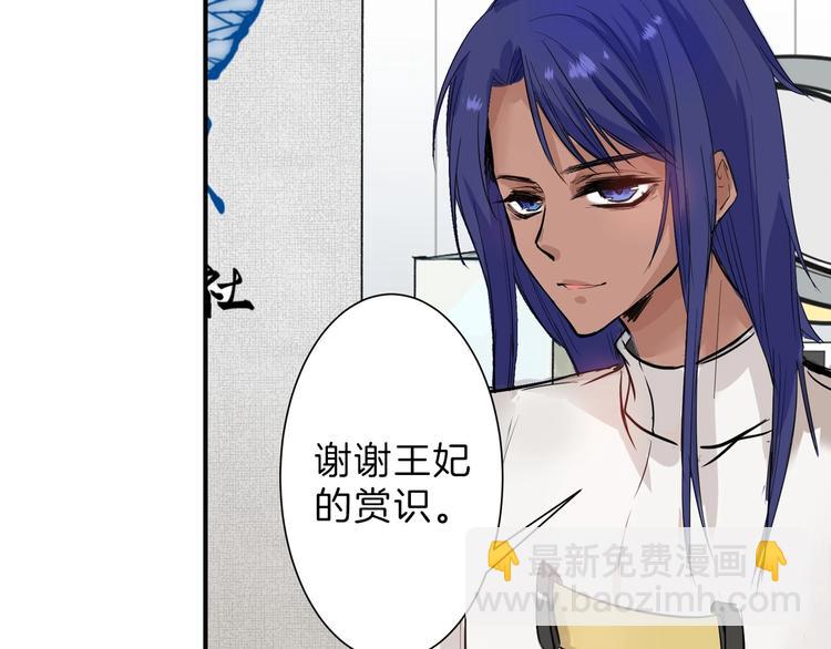 第27话 蝴蝶社(1/4)-第27话