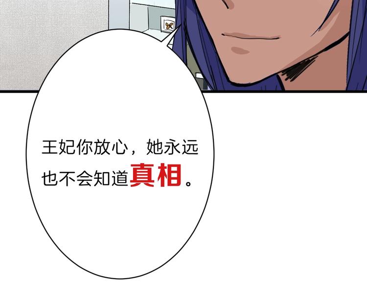 第27话 蝴蝶社(1/4)-第27话