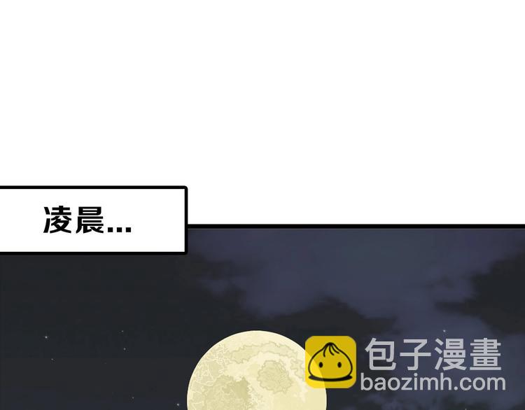 第27话 蝴蝶社(1/4)-第27话