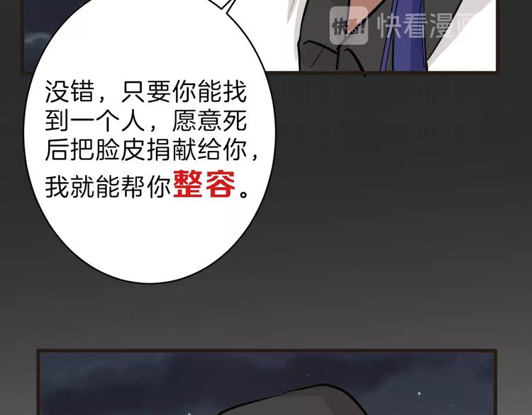 第27话 蝴蝶社(1/4)-第27话