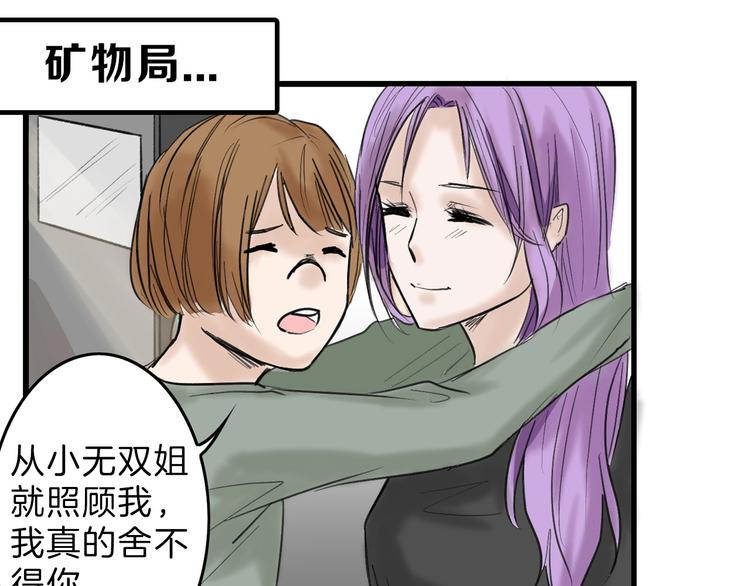 第27话 蝴蝶社(1/4)-第27话