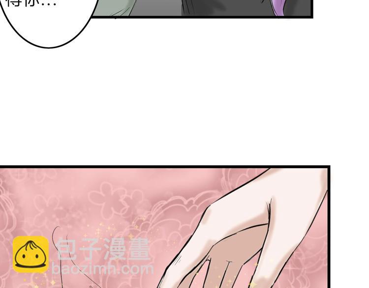 第27话 蝴蝶社(1/4)-第27话