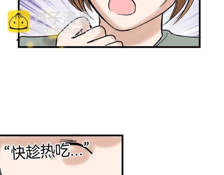 第27话 蝴蝶社(1/4)-第27话