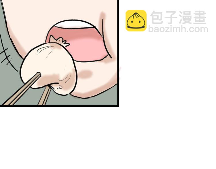 第27话 蝴蝶社(1/4)-第27话