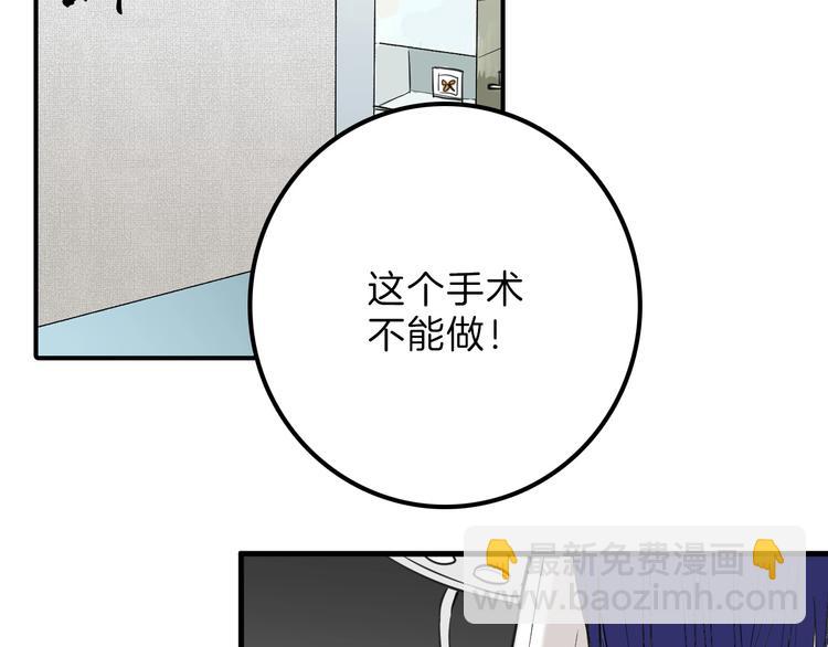 第27话 蝴蝶社(1/4)-第27话