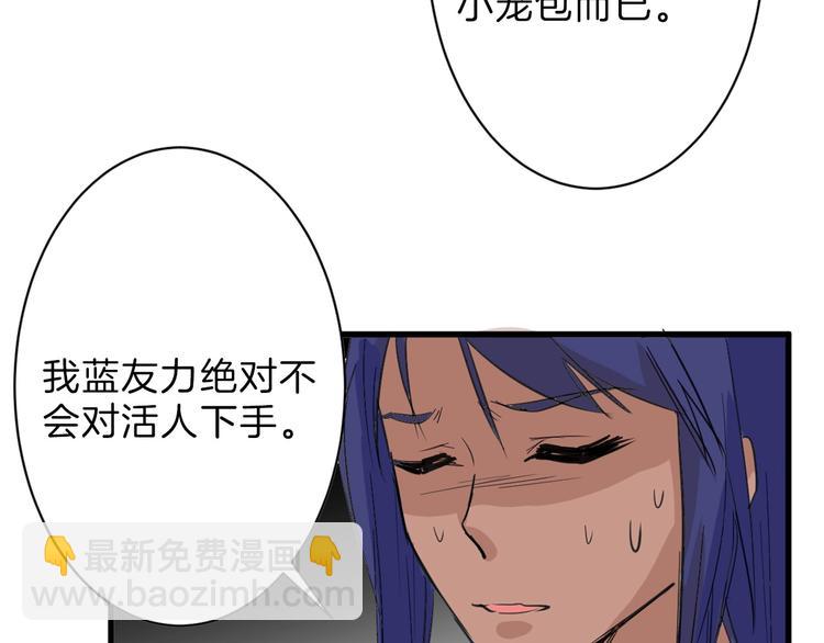 第27话 蝴蝶社(1/4)-第27话