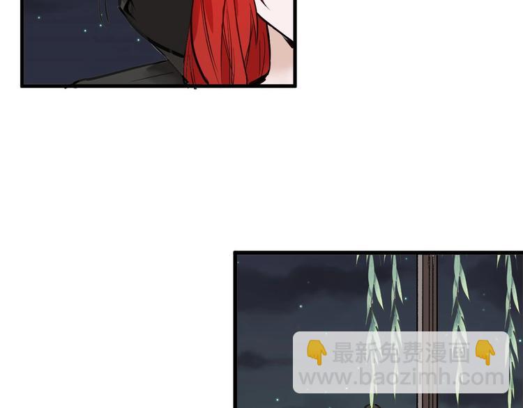 第27话 蝴蝶社(1/4)-第27话