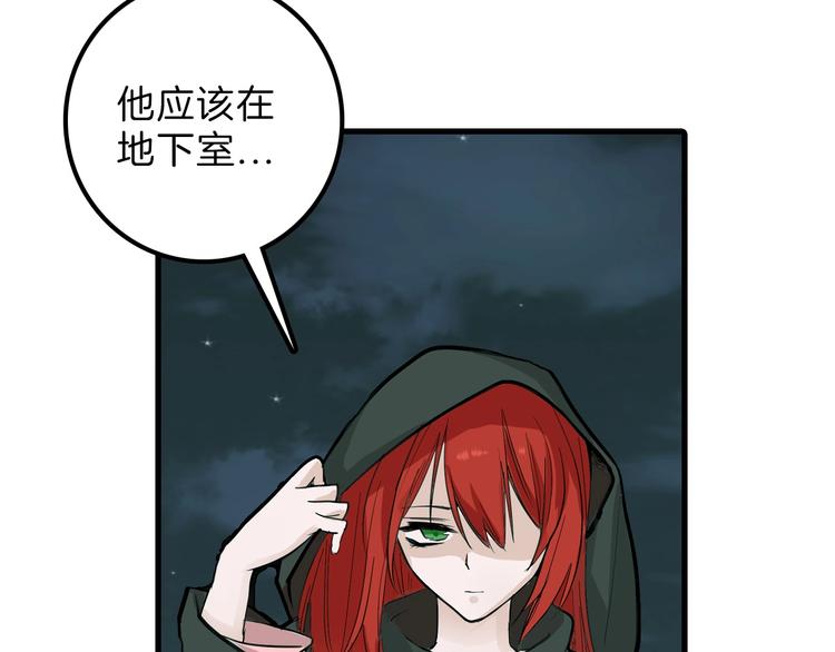 第27话 蝴蝶社(1/4)-第27话