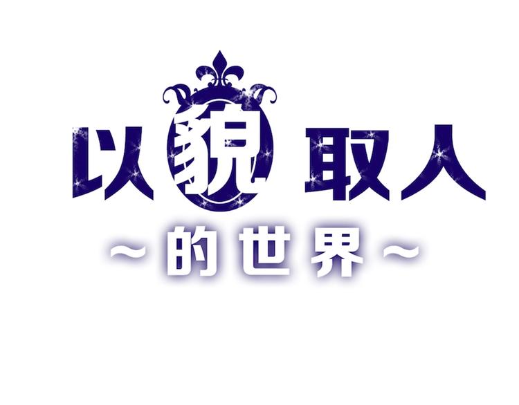 第29话 吕泽天的承诺(1/3)-第29话