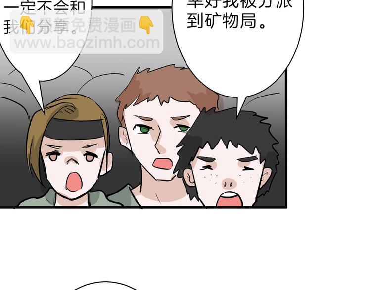 第29话 吕泽天的承诺(1/3)-第29话