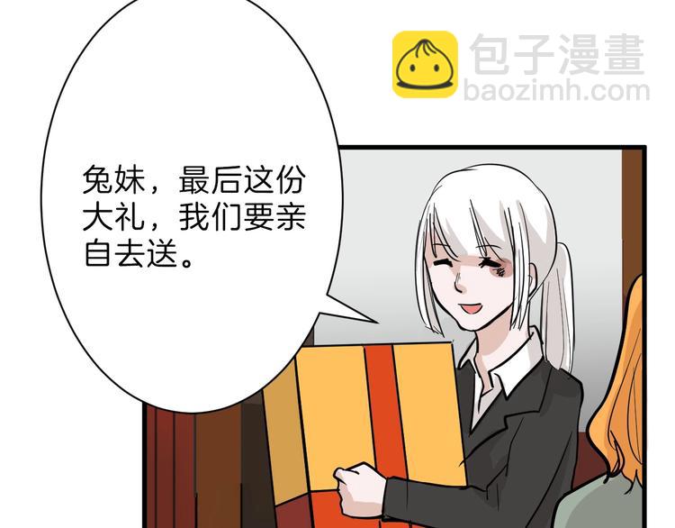 第29话 吕泽天的承诺(1/3)-第29话