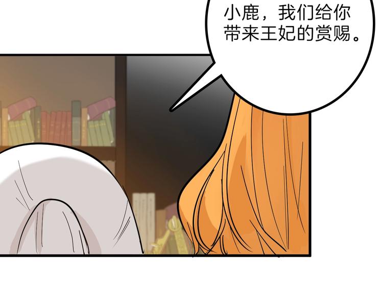 第29话 吕泽天的承诺(1/3)-第29话