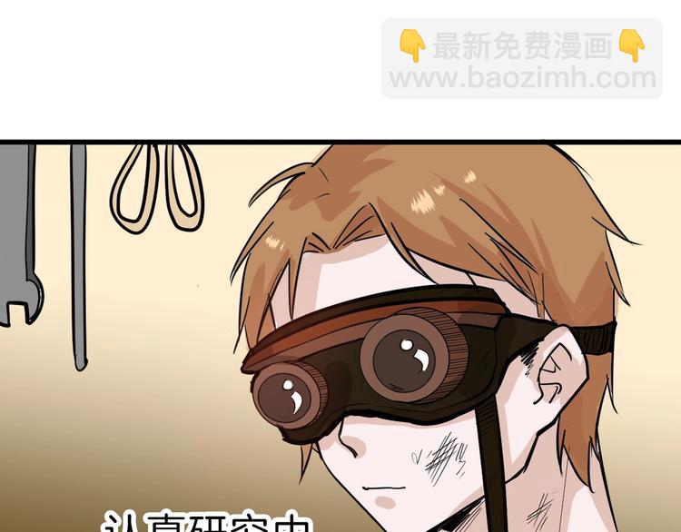 第29话 吕泽天的承诺(1/3)-第29话