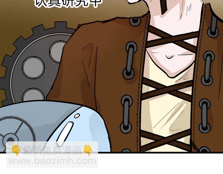 第29话 吕泽天的承诺(1/3)-第29话