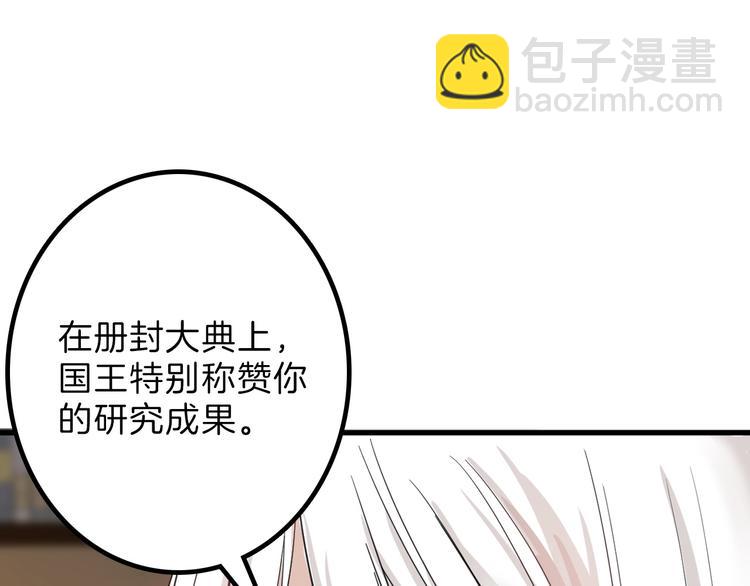 第29话 吕泽天的承诺(1/3)-第29话