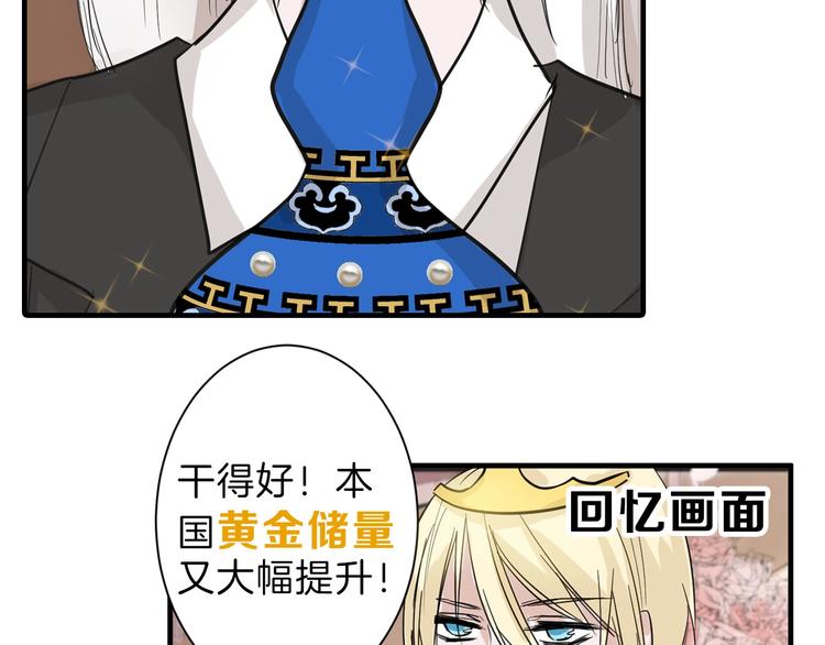 第29话 吕泽天的承诺(1/3)-第29话