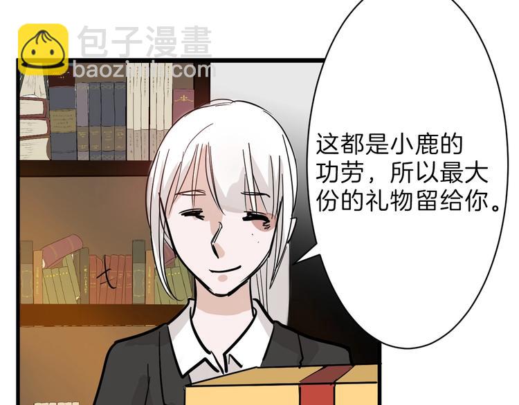 第29话 吕泽天的承诺(1/3)-第29话