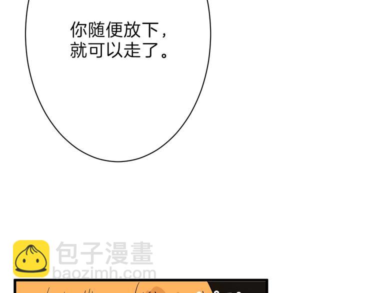 第29话 吕泽天的承诺(1/3)-第29话