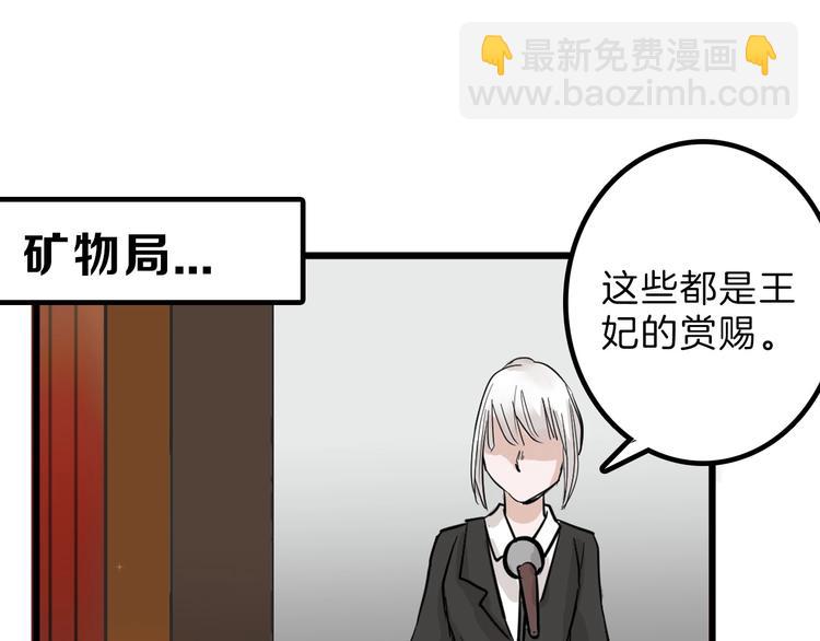 第29话 吕泽天的承诺(1/3)-第29话