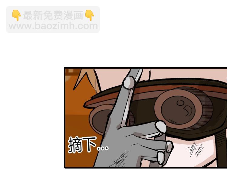 第29话 吕泽天的承诺(1/3)-第29话