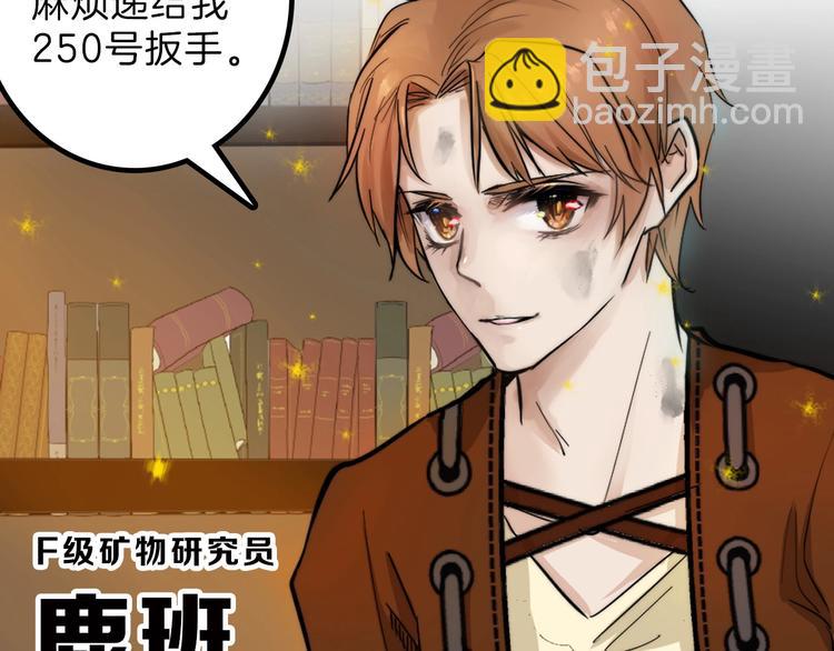 第29话 吕泽天的承诺(1/3)-第29话