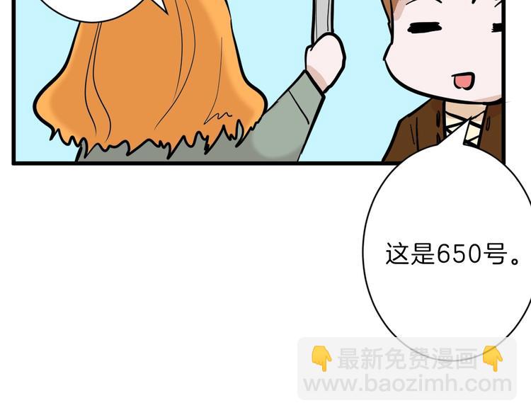 第29话 吕泽天的承诺(1/3)-第29话