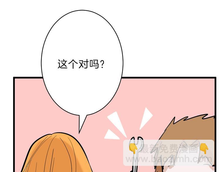 第29话 吕泽天的承诺(1/3)-第29话